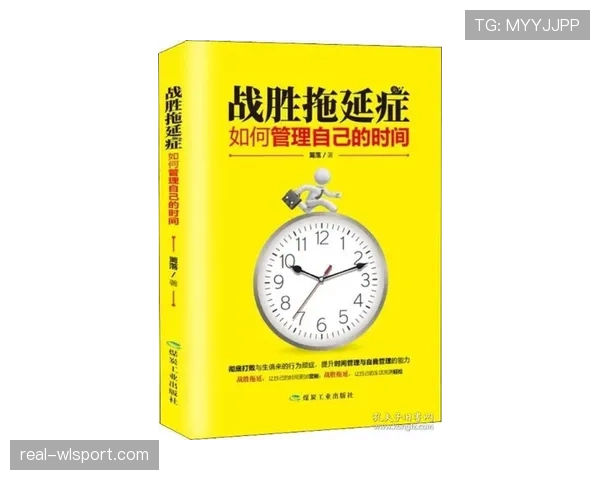 拖延时间违例什么意思及其判罚标准解析 拖延时间违例什么意思及其判罚标准解析