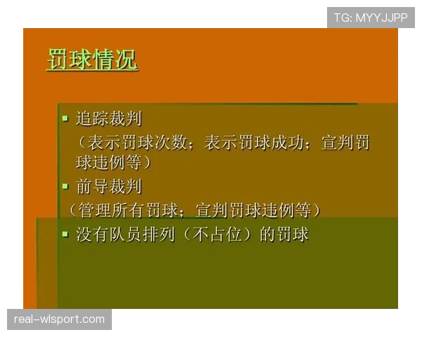 篮球罚球规则解析：命中得分与违例情况说明